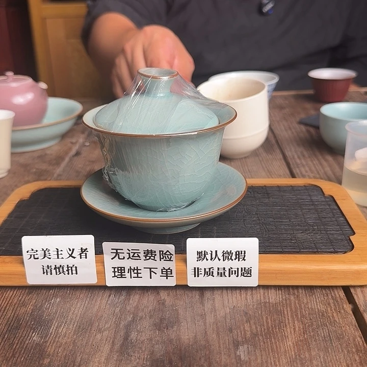 龙窑柴烧汝窑三才盖碗13号150ml