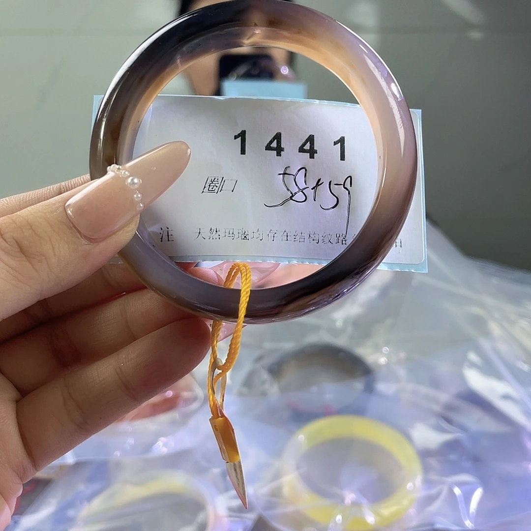 玛瑙/玉髓未镶嵌手镯