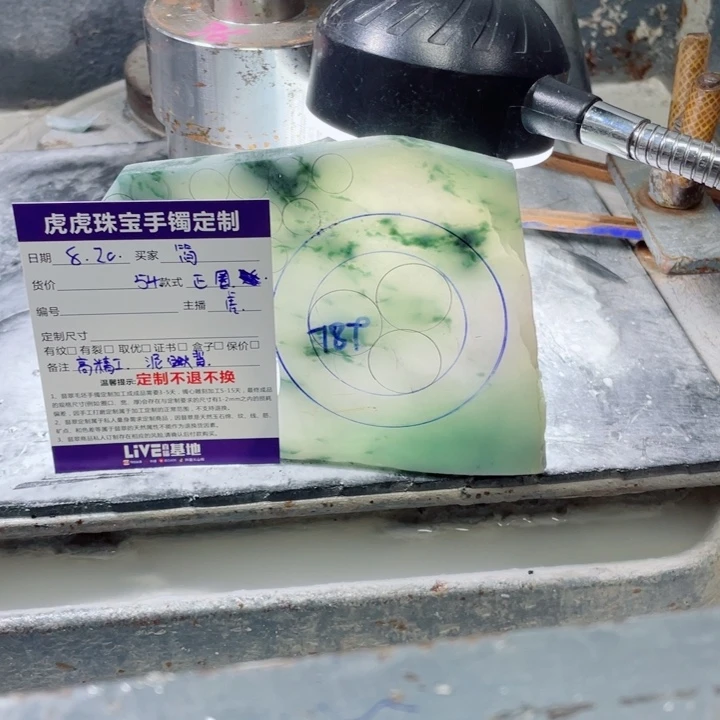 简***单定制翡翠手镯未镶嵌虎虎珠宝手镯定制