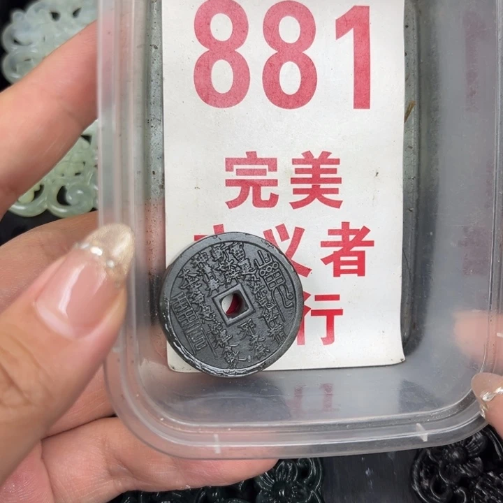 蛇纹石玉足银镀金镶嵌颈饰