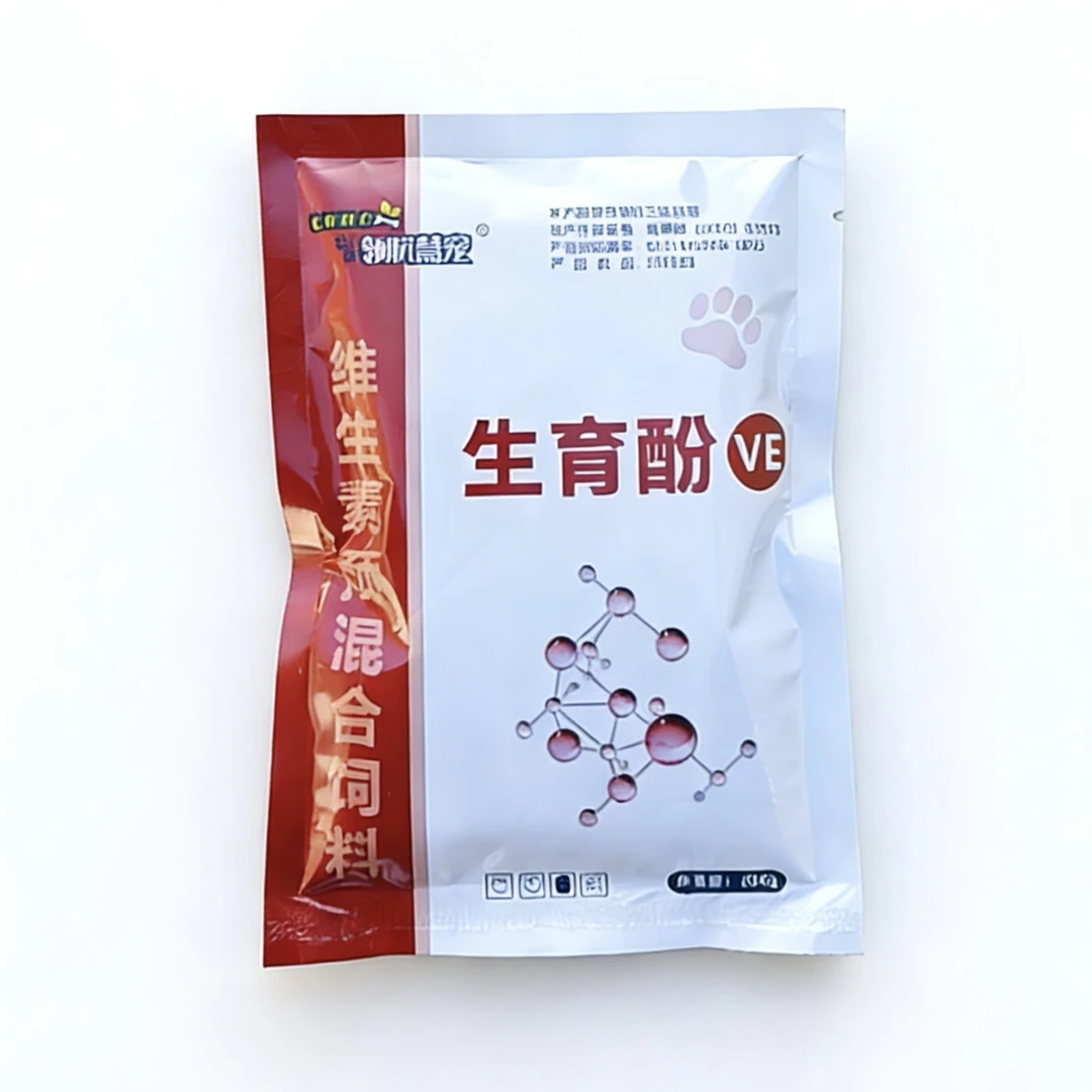 生育酚VE 200克 促发情 保胎