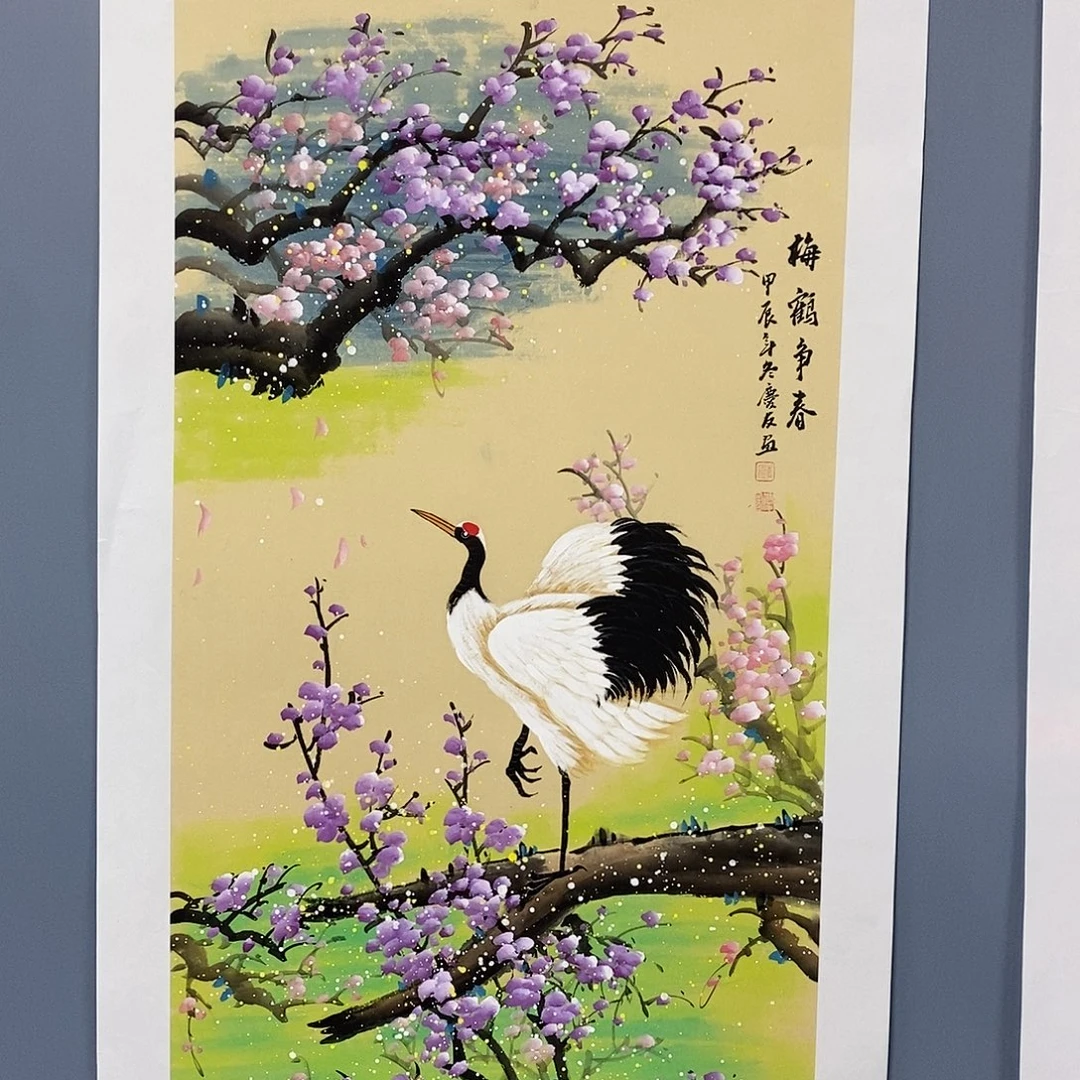 恭喜发财恭喜发财