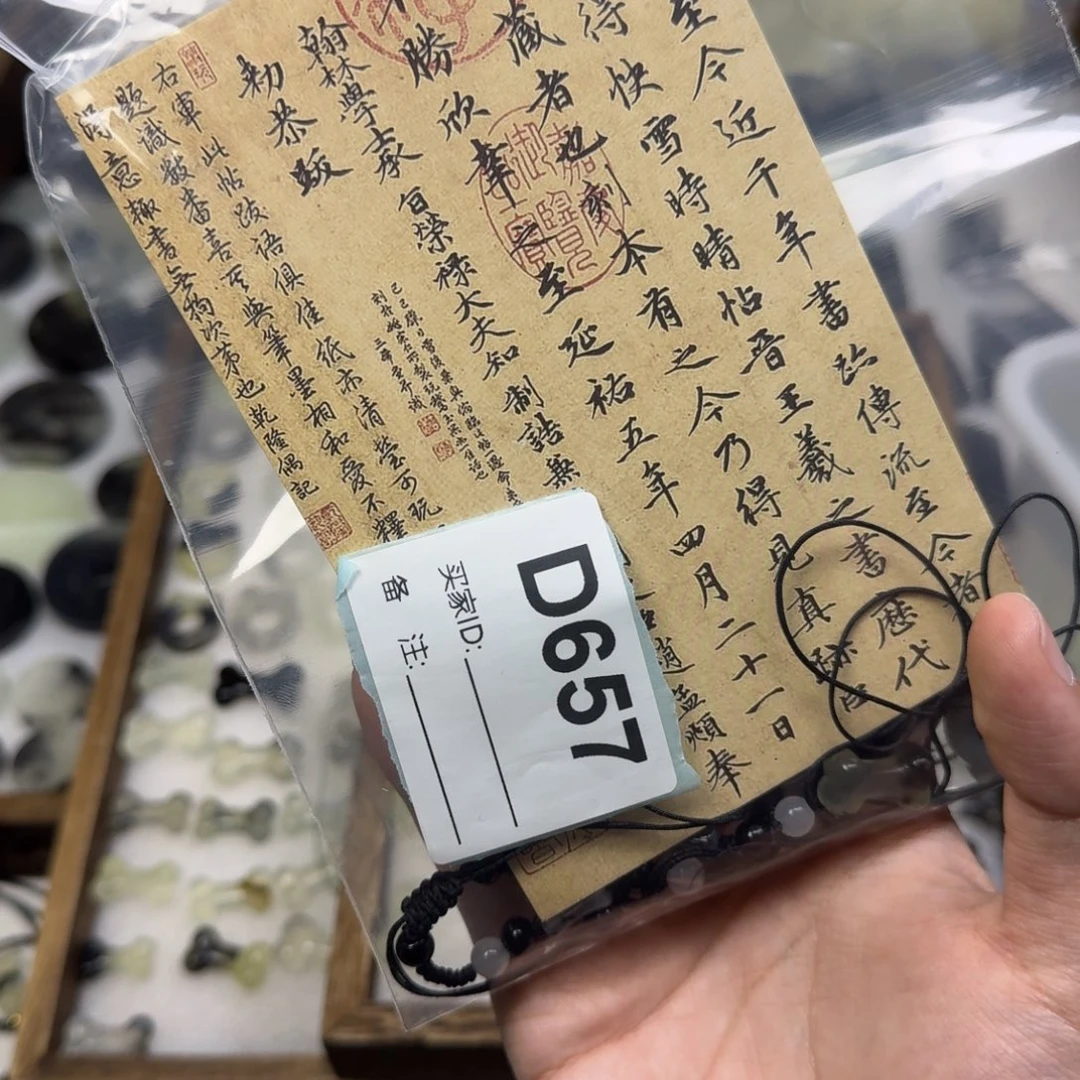 蛇纹石玉未镶嵌吊坠鲨*