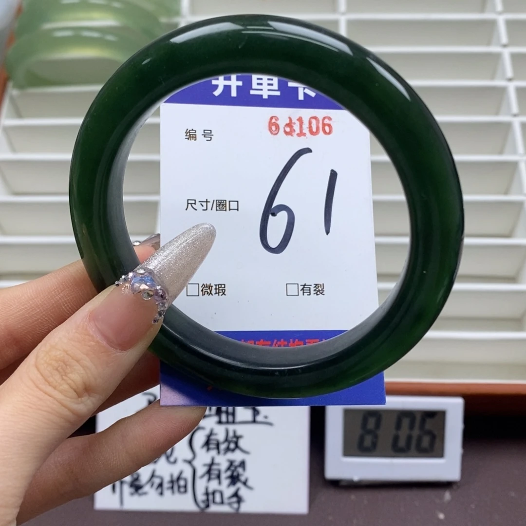 蛇纹石玉手镯未镶嵌