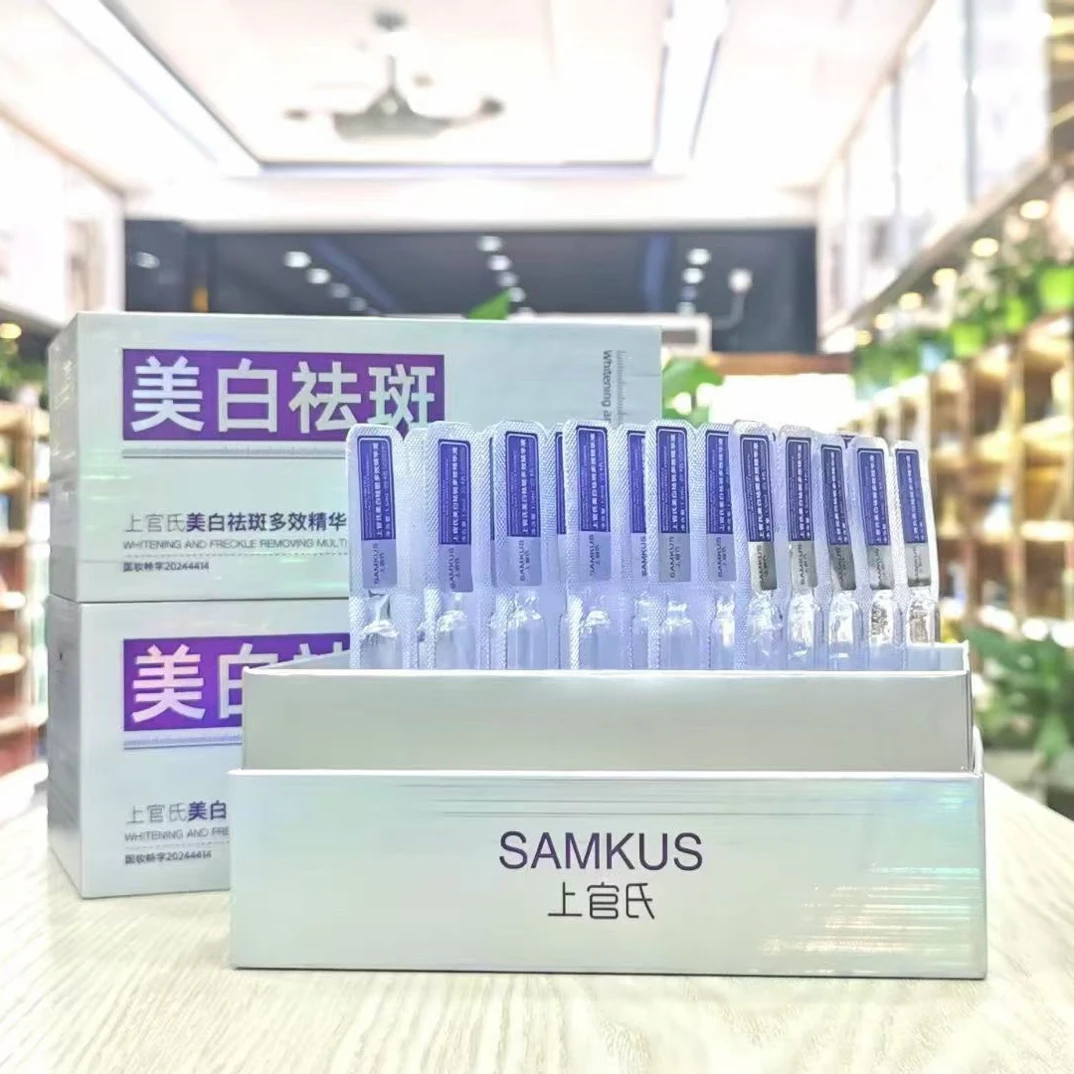 （美白祛斑次抛）上官氏美白祛斑多效精华液