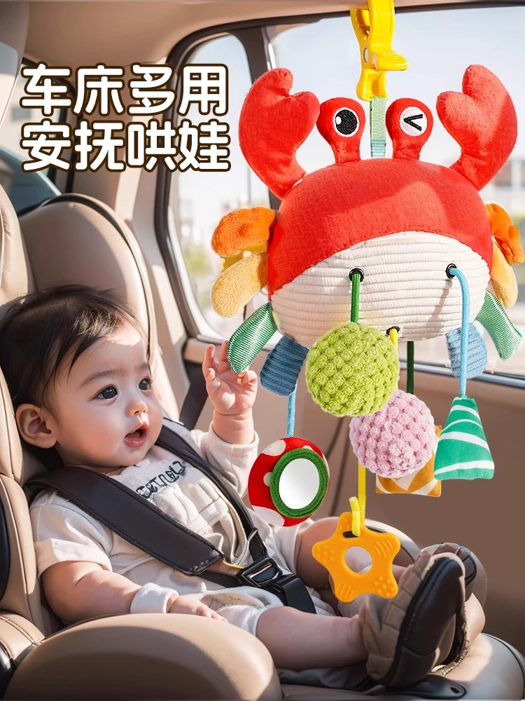 新生儿推车挂件摇铃婴儿车风铃宝宝车载床铃安抚挂饰安全座椅玩具