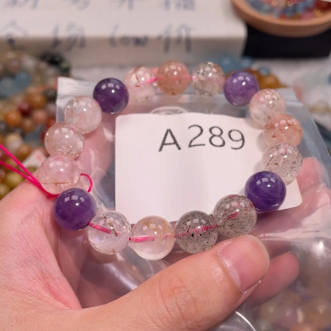 未镶嵌手链水晶6888666666