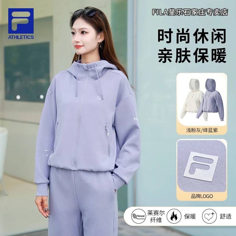 【运动流光风】FILA/斐乐女秋宽松新款时尚长袖连帽外套A11W541505F