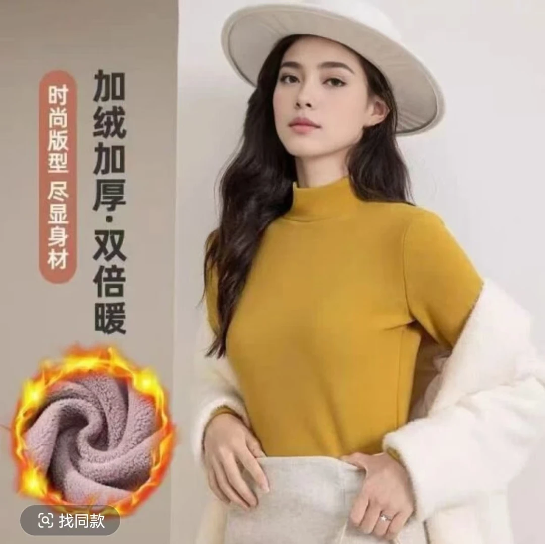门店199！【加绒加厚】韩版修身无痕超保暖奥粒绒打底衫半高领百搭