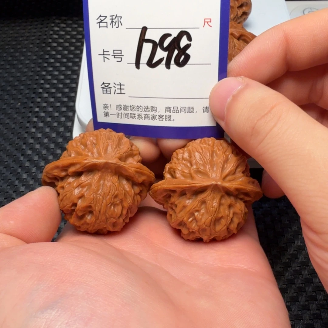 吊坠文玩核桃宫灯