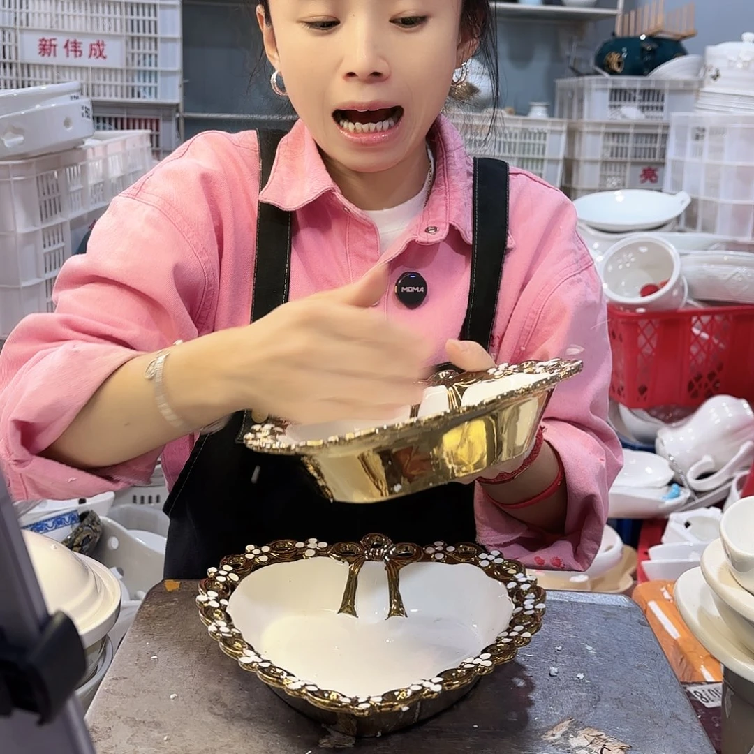 盘微瑕产品………518两个