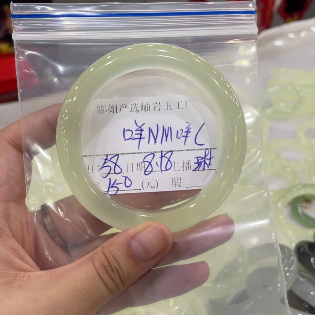 蛇纹石玉未镶嵌手镯咩***C