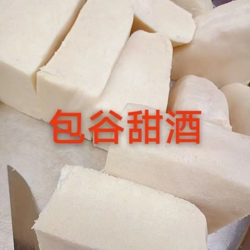 镇雄包谷甜酒本地口味