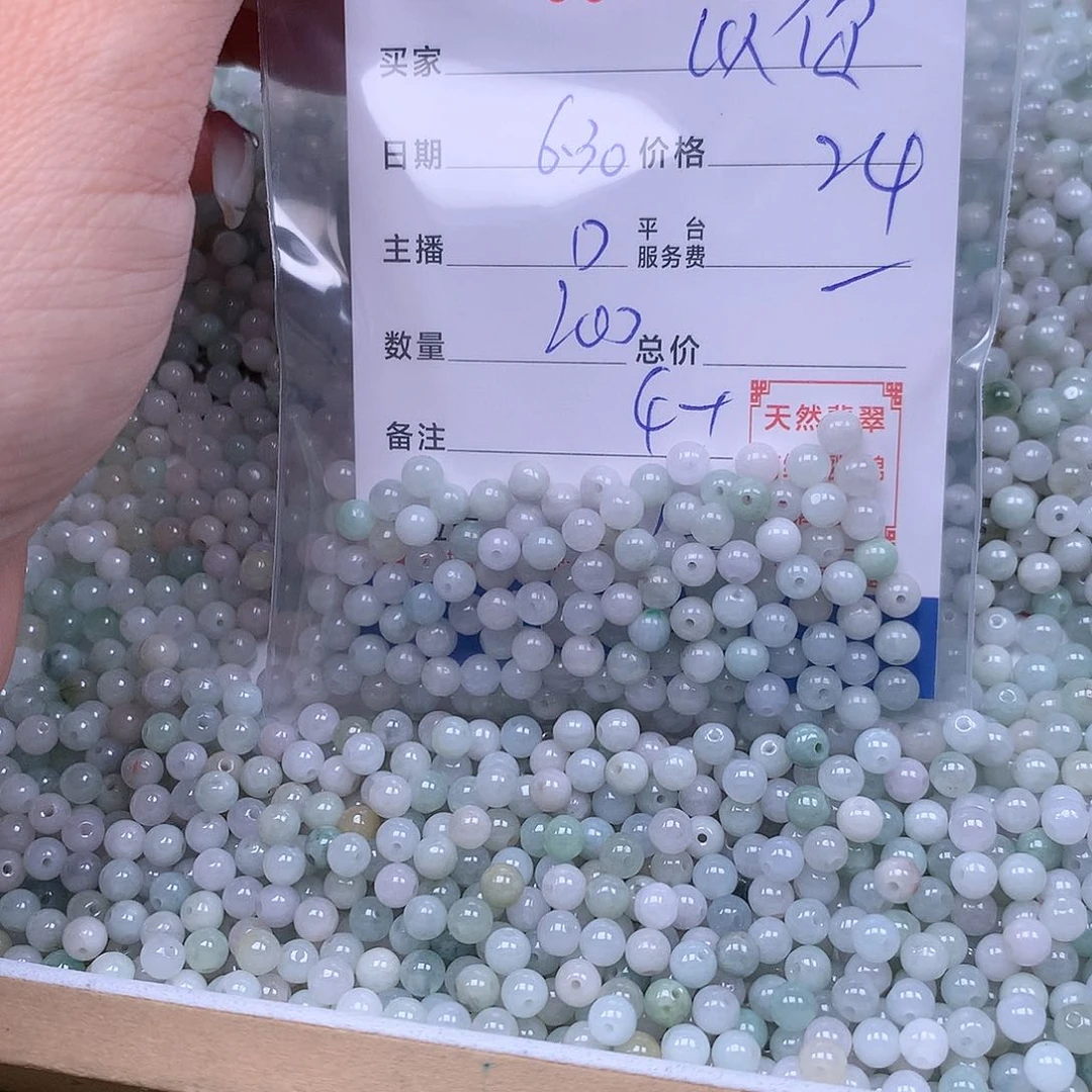 以***荣未镶嵌手链翡翠翡翠