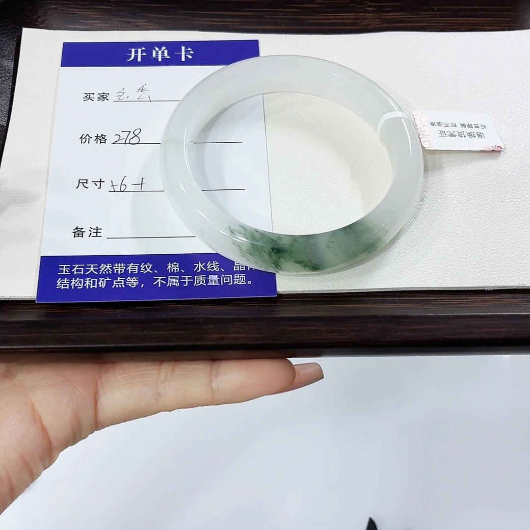 石英质玉未镶嵌手镯