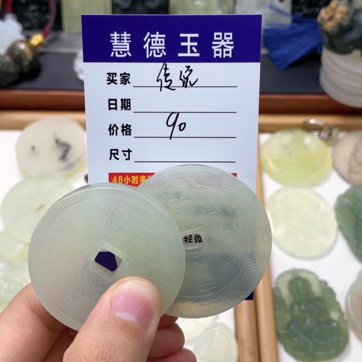 蛇纹石玉合金颈饰传*