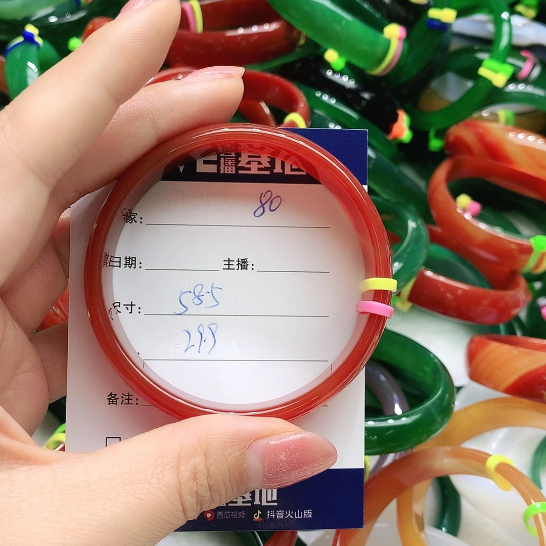 玛瑙/玉髓未镶嵌手镯80