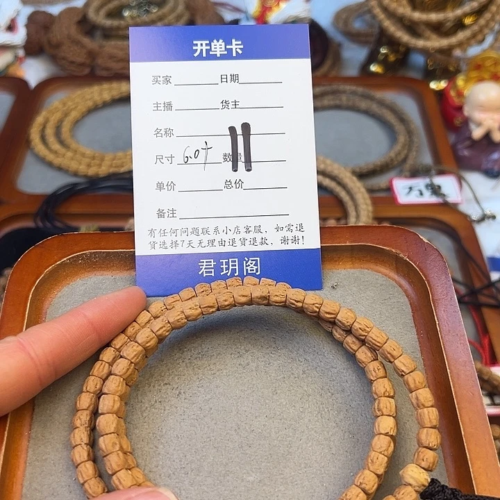 柏香籽/百香籽吊坠