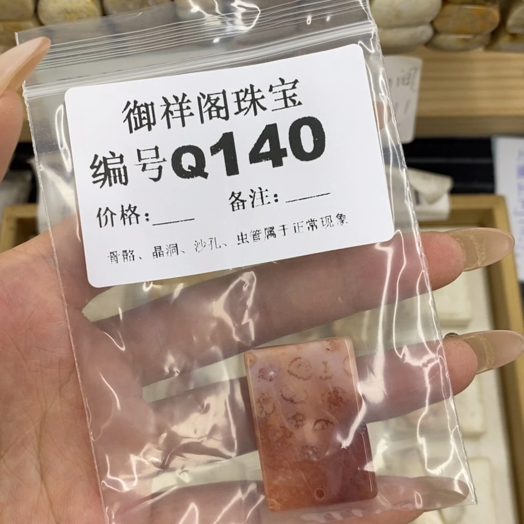 合金硅化珊瑚戒指星*～
