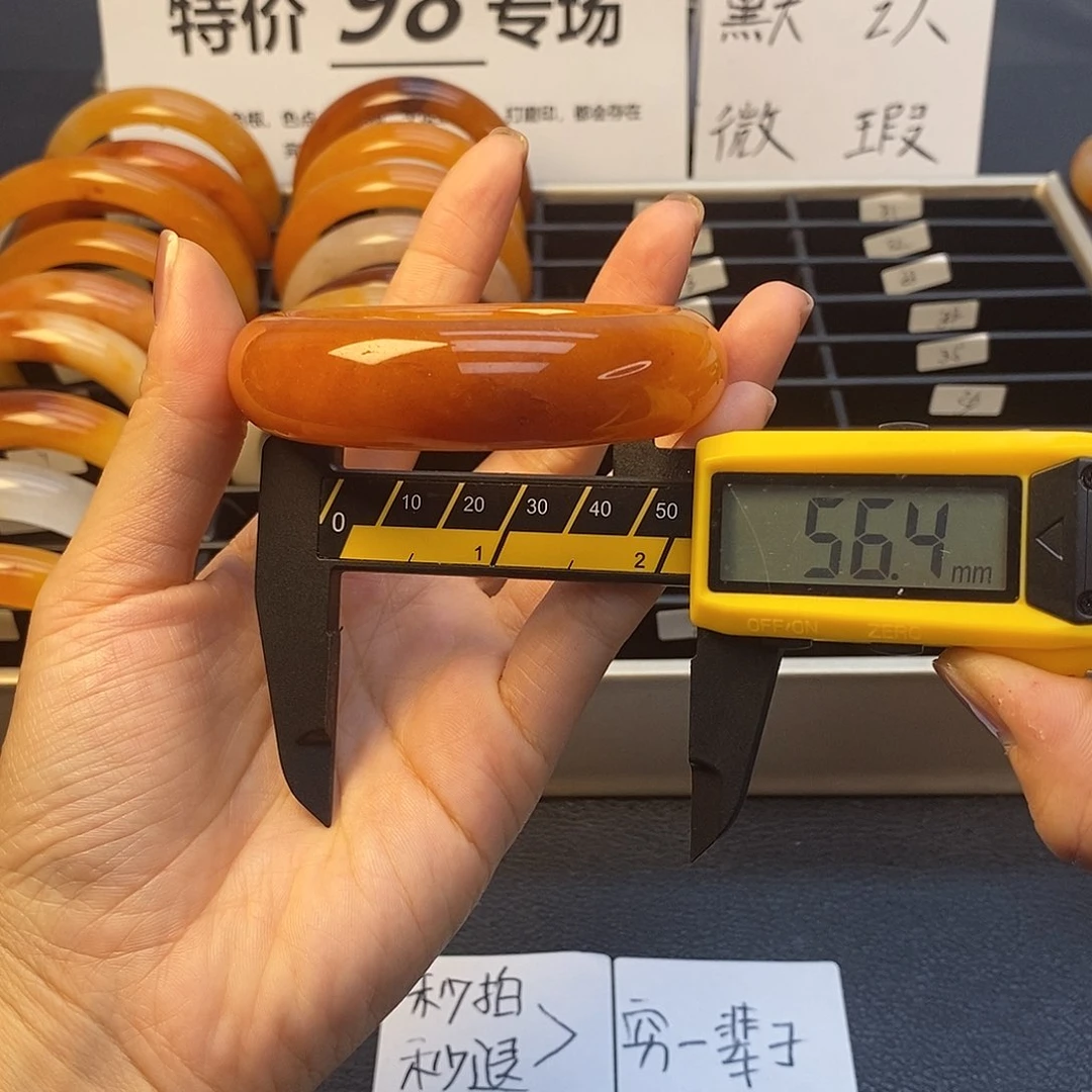 未镶嵌石英质玉（黄龙玉）手镯18号茄子山金沙老油红如血黄龙