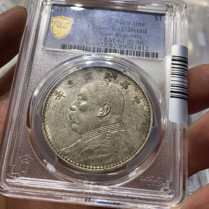 银生****缘大头88888888888888888