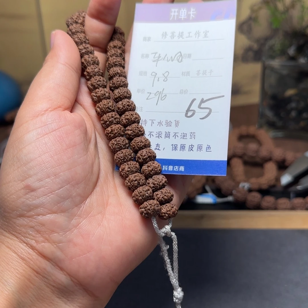 一***间金刚菩提手串D0000000065