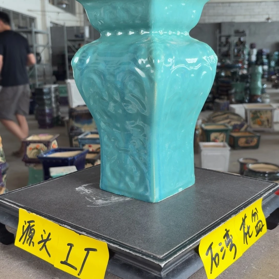 一风堂石湾花盆。微瑕