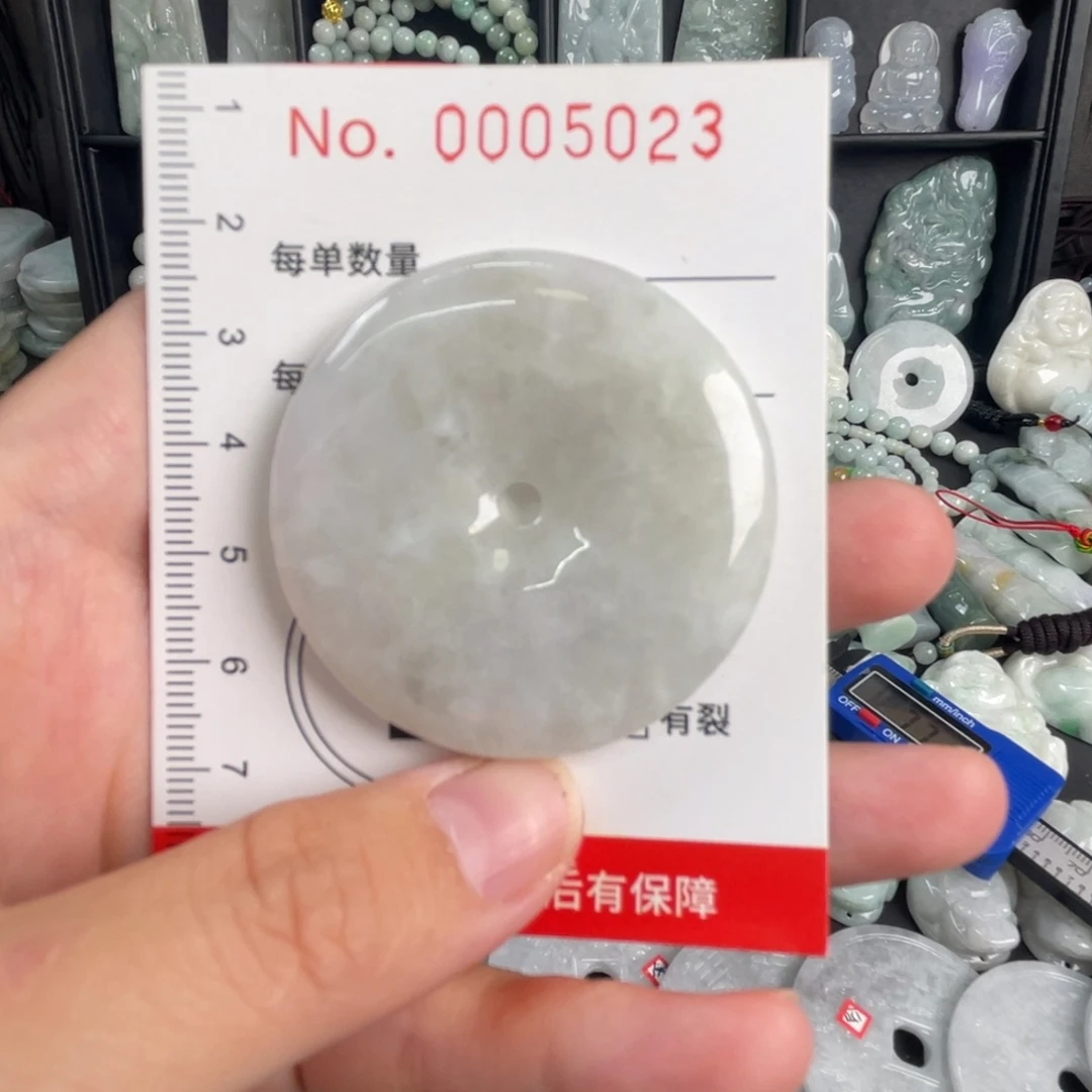 翡翠未镶嵌吊坠(不含链)福利款