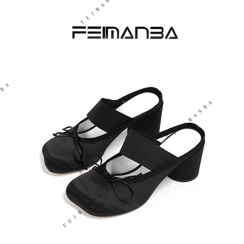 FEIMANBA 苹果头粗跟真丝玛丽珍风格拖鞋女 7cm