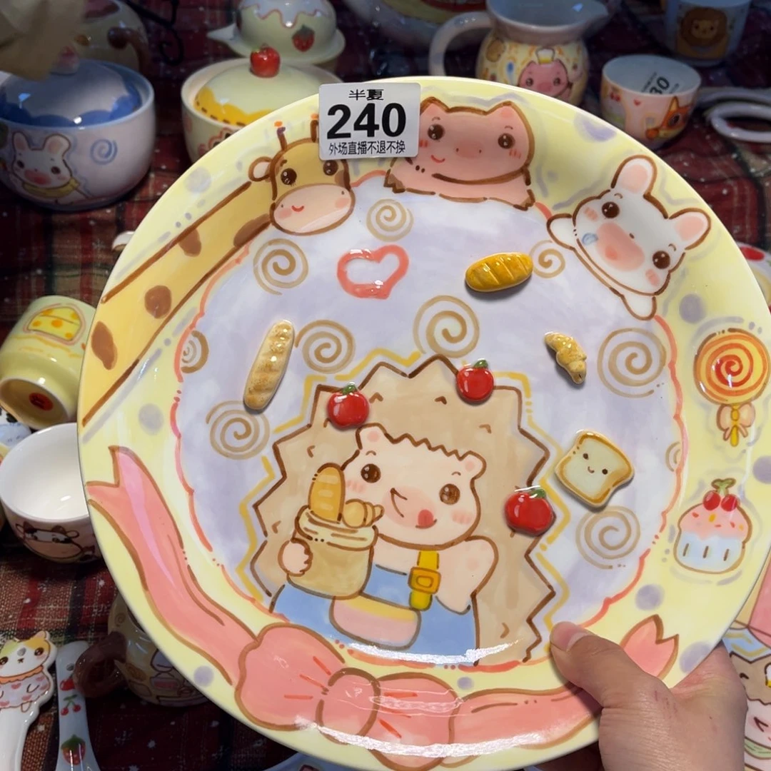 瓷片两****～现货的不退不换