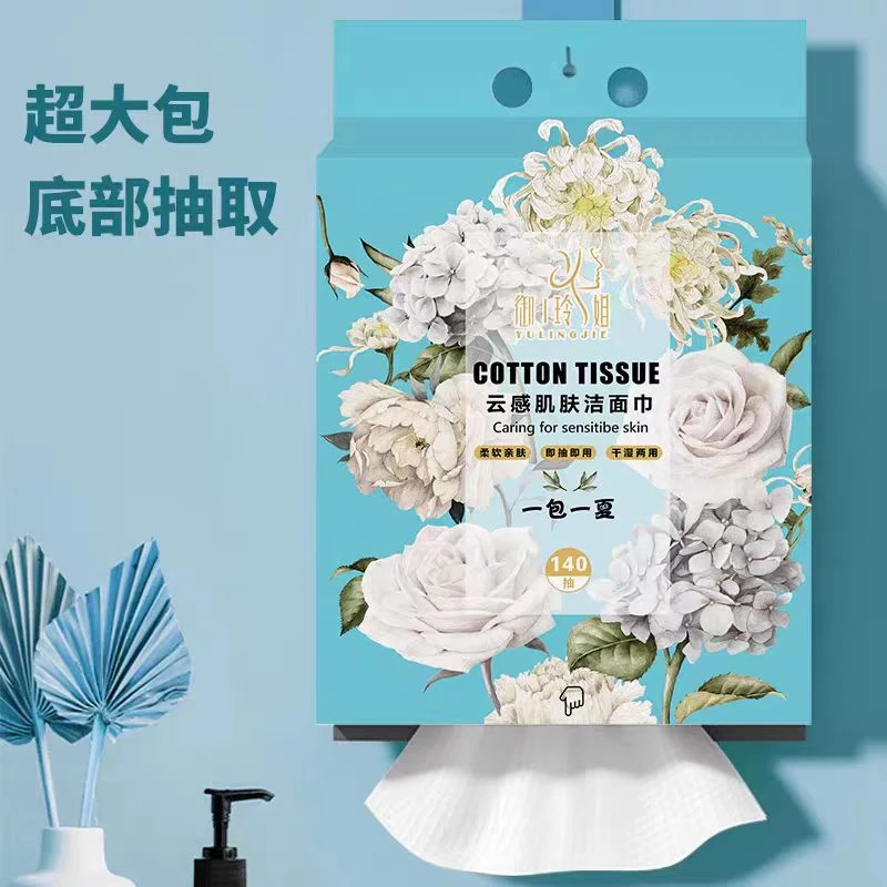 御玲姐 云感肌肤洁面巾 （140抽/提） 65965