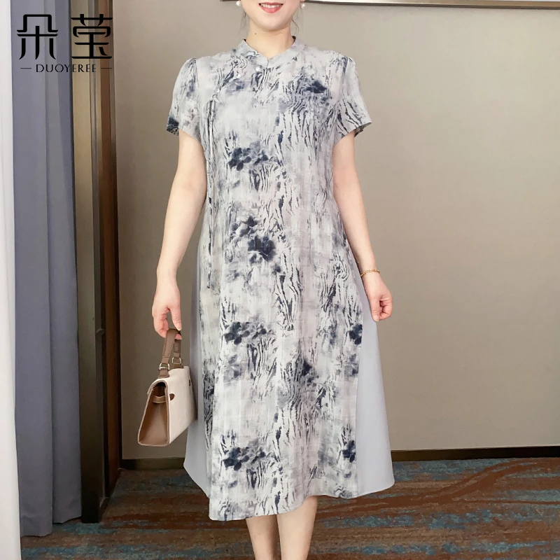 时尚妈妈夏装气质中长款连衣裙夏季新款中年女装短袖长裙子9459