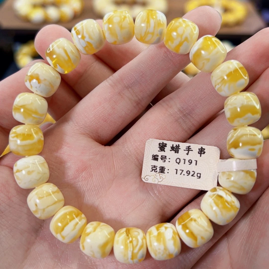 裸石琥珀未镶嵌11mm同料金白溶洞虎皮老型手串