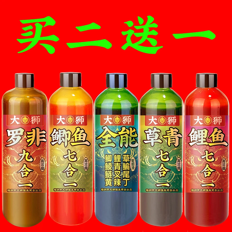大狮果酸酱果S鲤鱼鲫鱼草鱼青鱼鲮鱼鲢鳙罗非黄尾黄辣丁添加剂