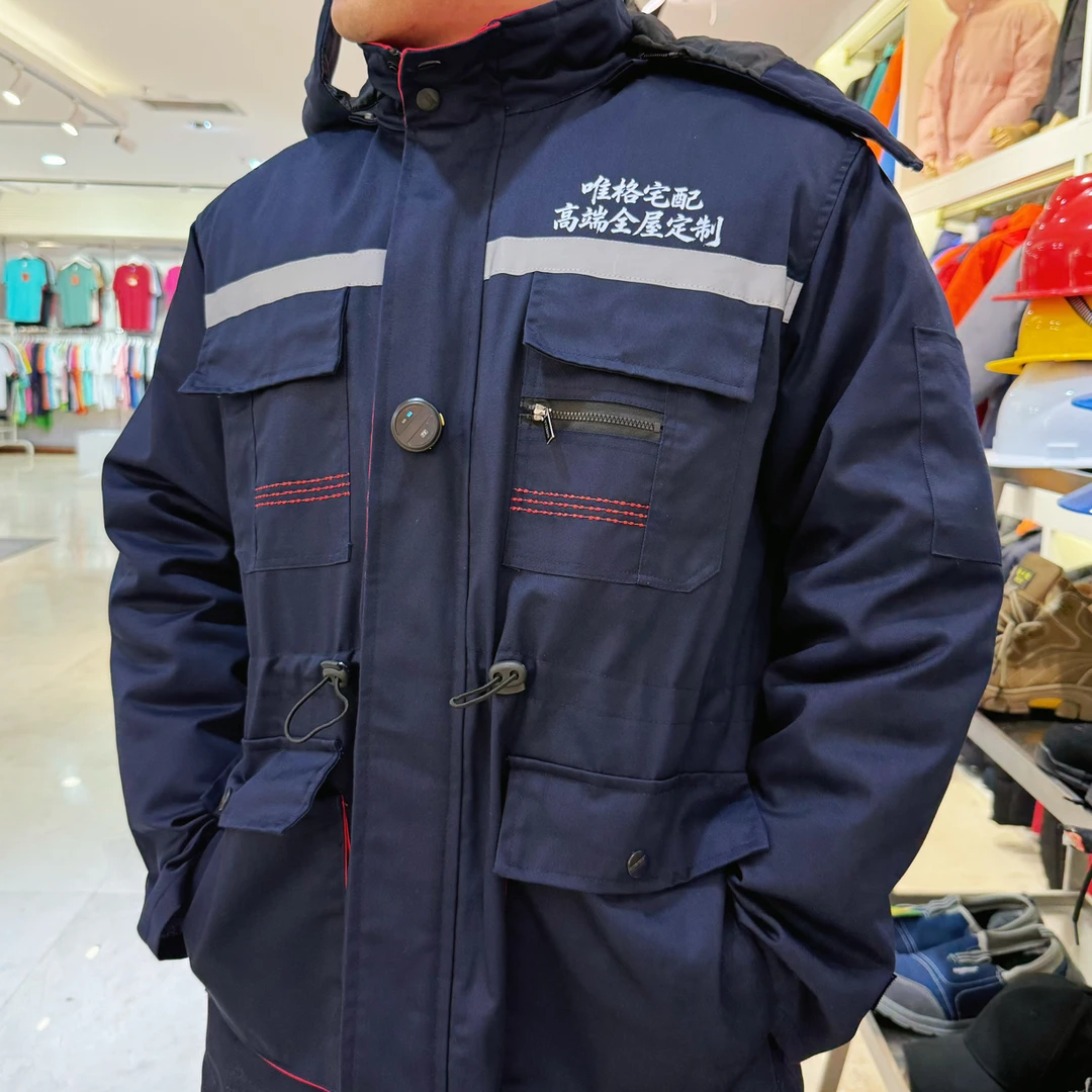户外工作服棉衣男士加绒棉服厂服保暖防寒工装劳保棉袄秋冬款