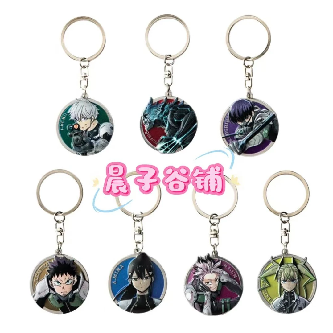 怪兽8号3d浮雕挂件（盲盒代拆，未成年人禁止下单）