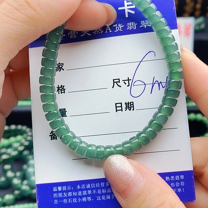 翡翠未镶嵌手串翡翠