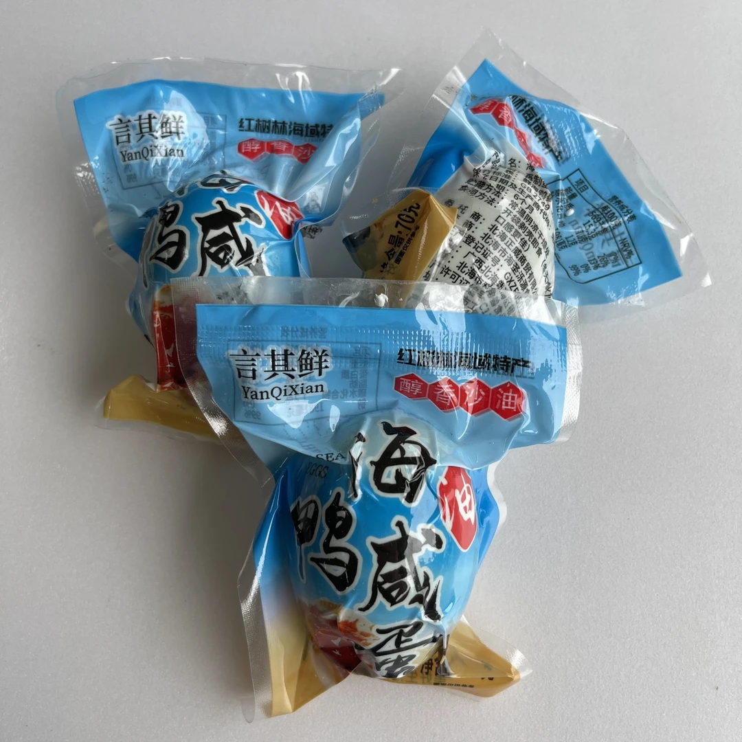 言其鲜新疆包邮70克北部湾即食营养正宗红泥腌制海鸭蛋送礼佳品