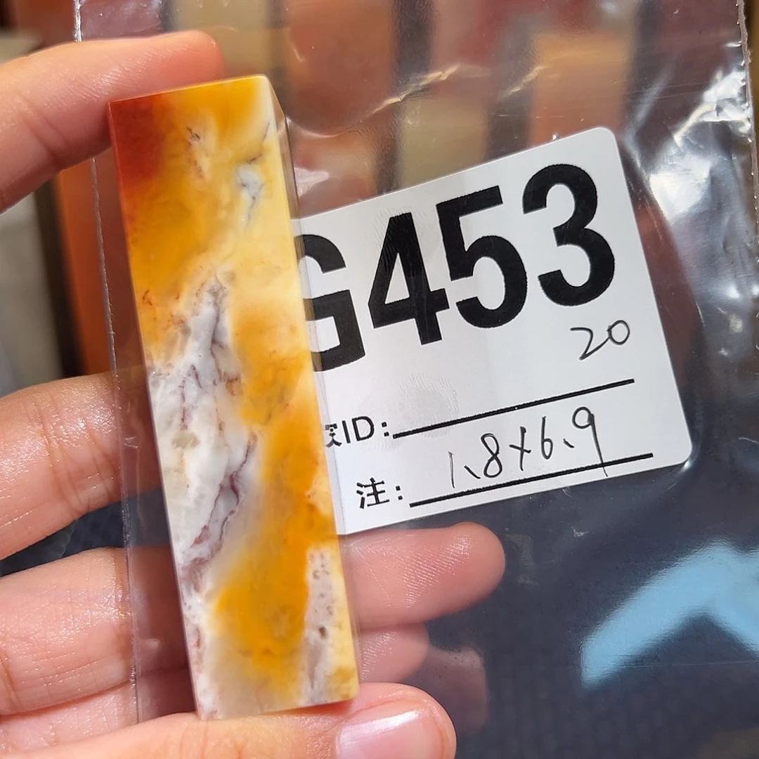 【闪购商品】寿山石印石老挝石