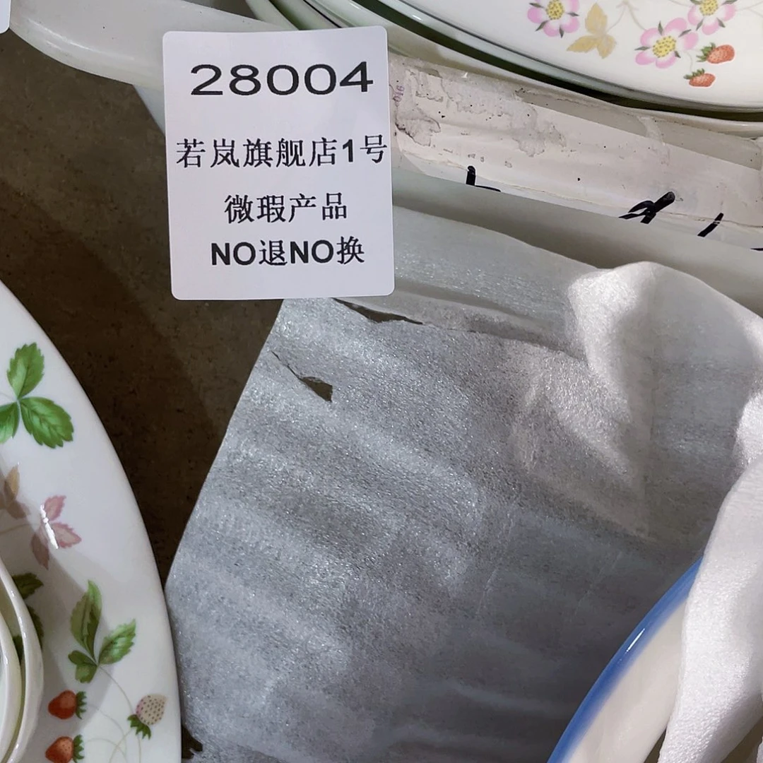 唐山骨质@DZ@28004预存