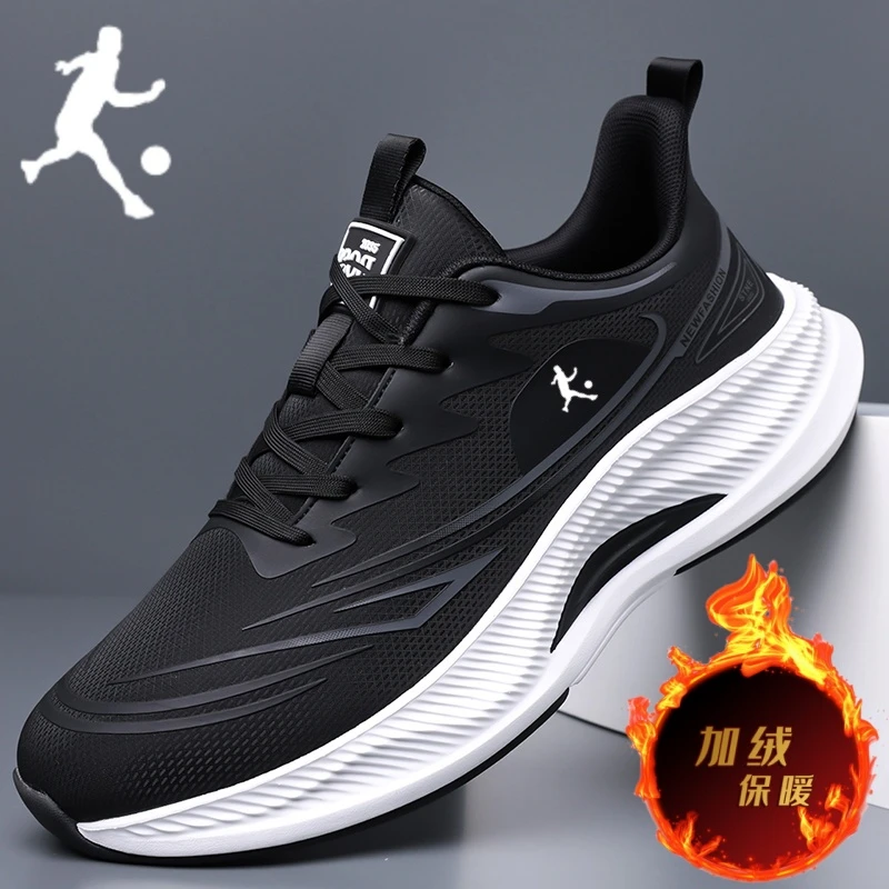 匹尔侨丹男鞋皮网可选耐磨减震防滑轻便防滑跑步鞋运动鞋时尚秋冬