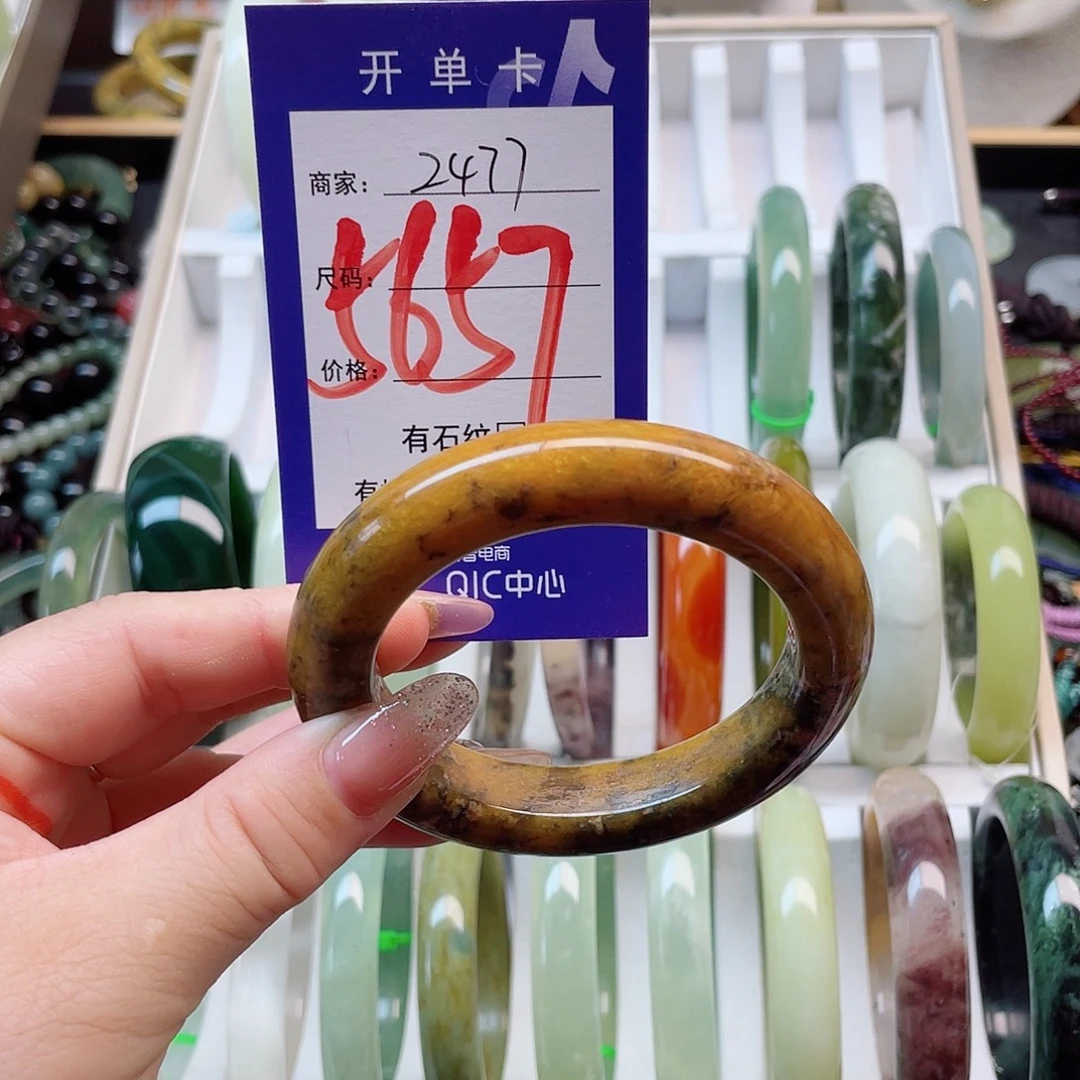 未镶嵌岫玉手镯111