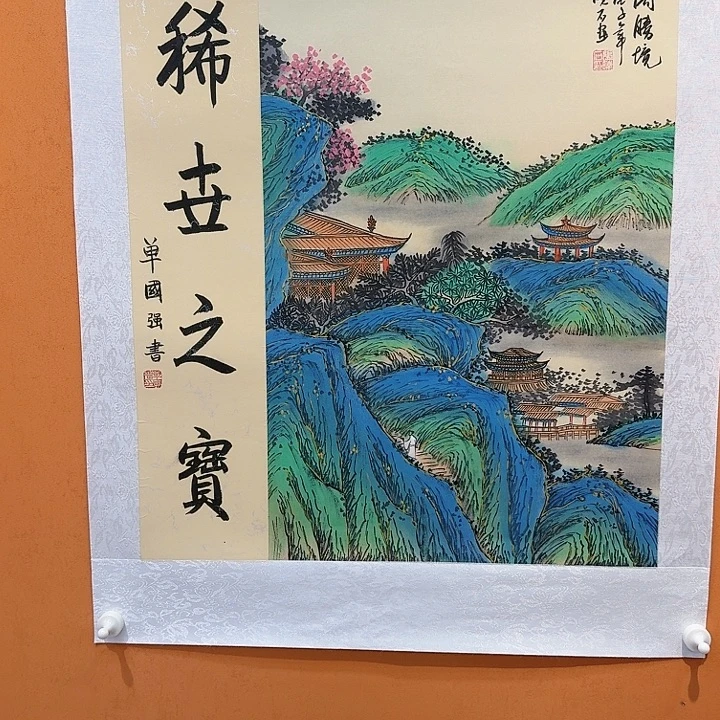 国画书法作品多次参加全国