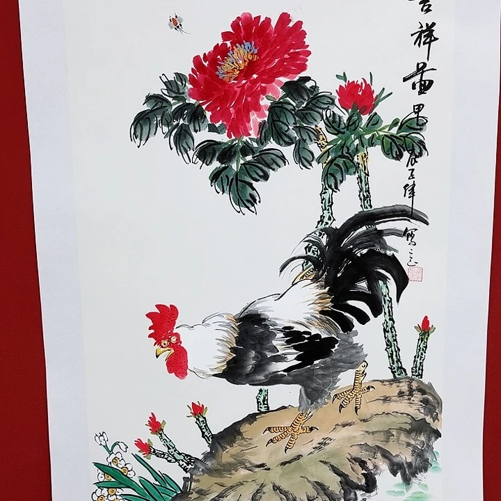 书法我是第一百个为妖刀