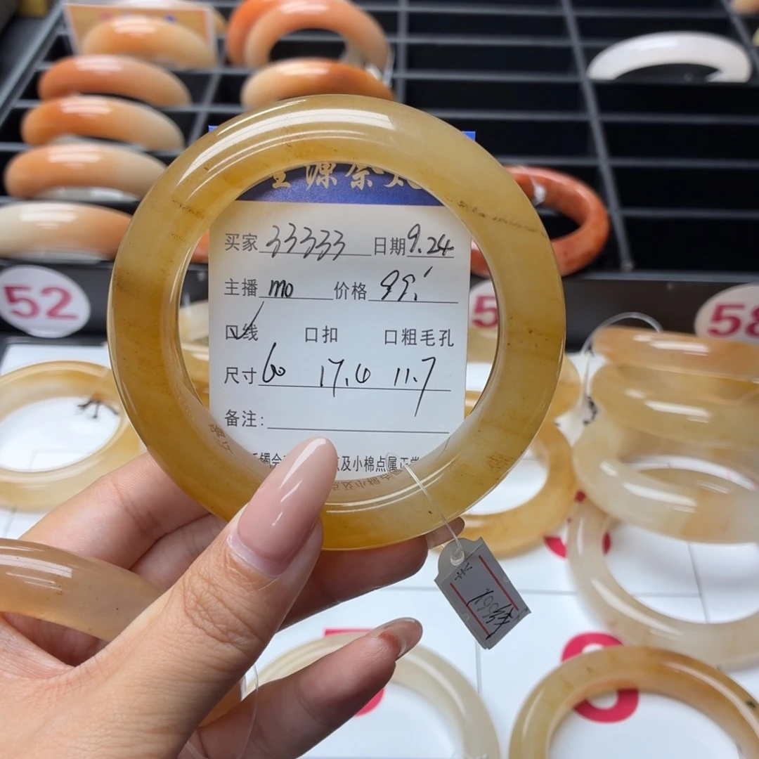 3***3未镶嵌手镯石英质玉