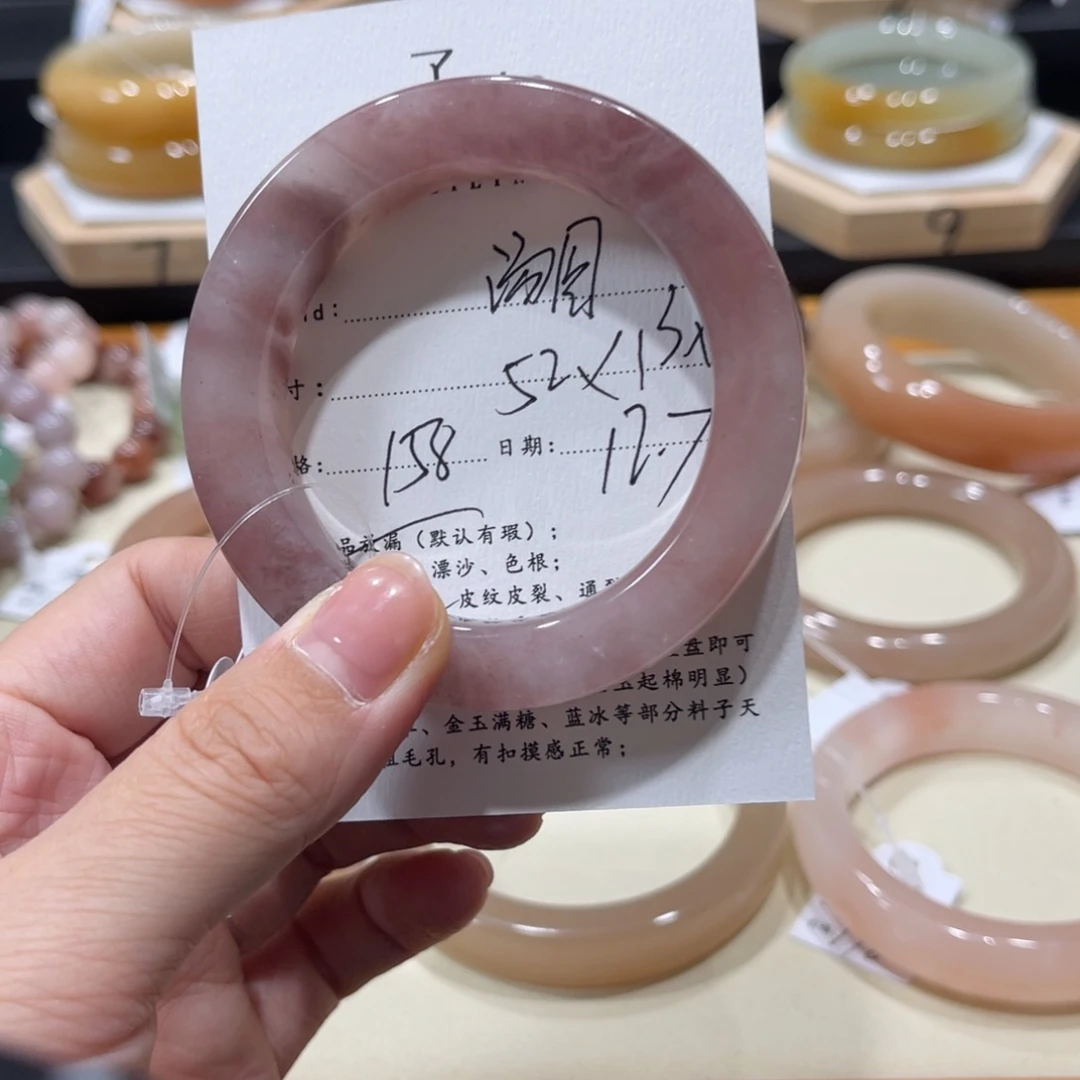 未镶嵌手镯石英质玉汤*