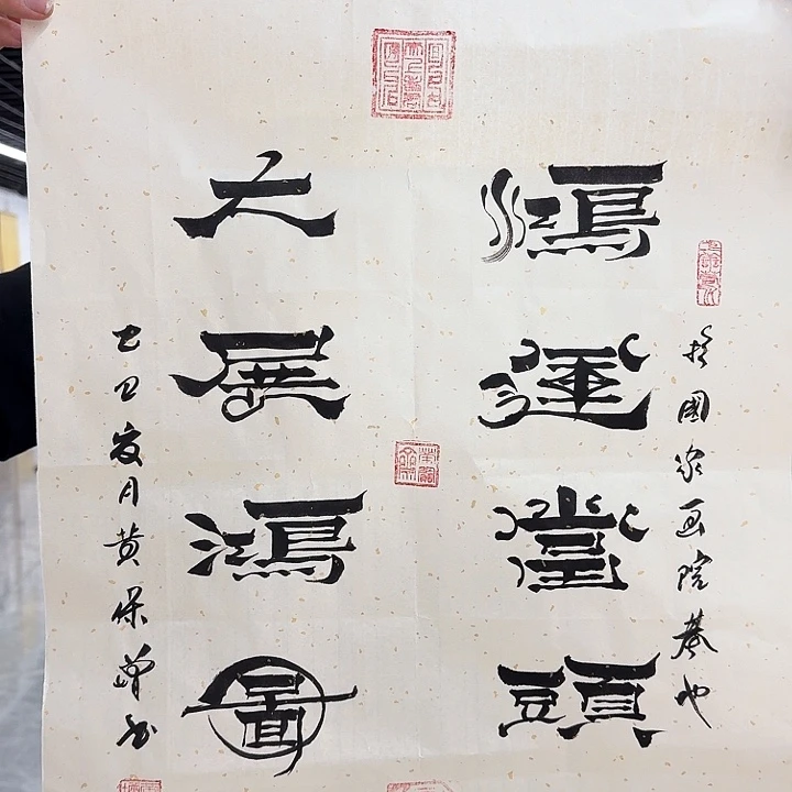 国画书法作品多次参加