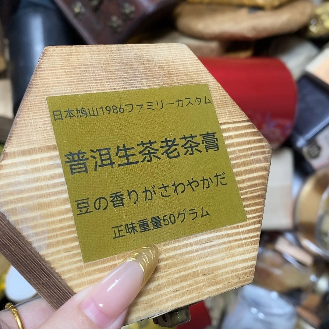 紫砂我想我我们还会再见