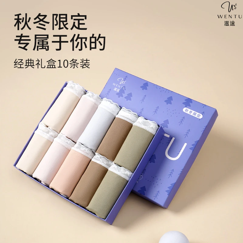 温途 小暖炉软糯乳酸菌抗菌100A加长裆女士内裤M#147