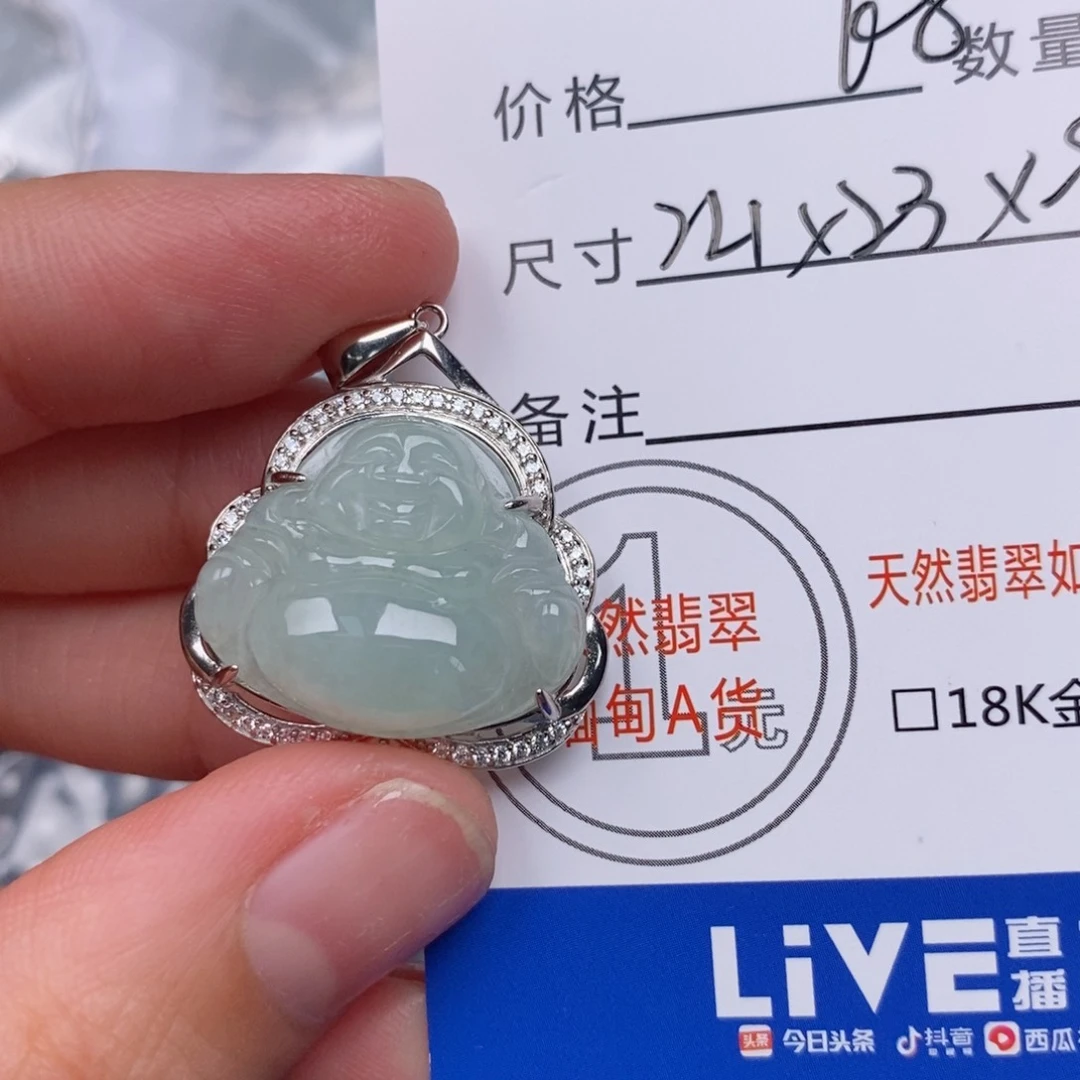 翡翠银S925镶嵌颈饰挂件